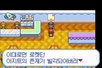 그 시절 매웠던 포켓몬스터 설정_5.webp