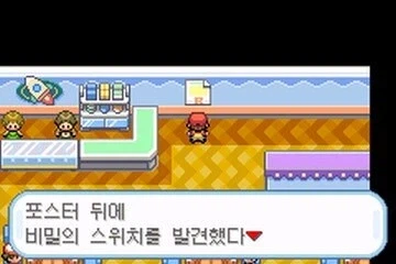 그 시절 매웠던 포켓몬스터 설정_6.webp