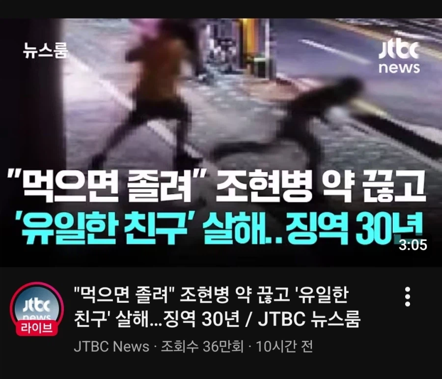 지원금 안주면 약 못 사먹을거야 걱정마ㅋㅋㅋㅋ_3.webp