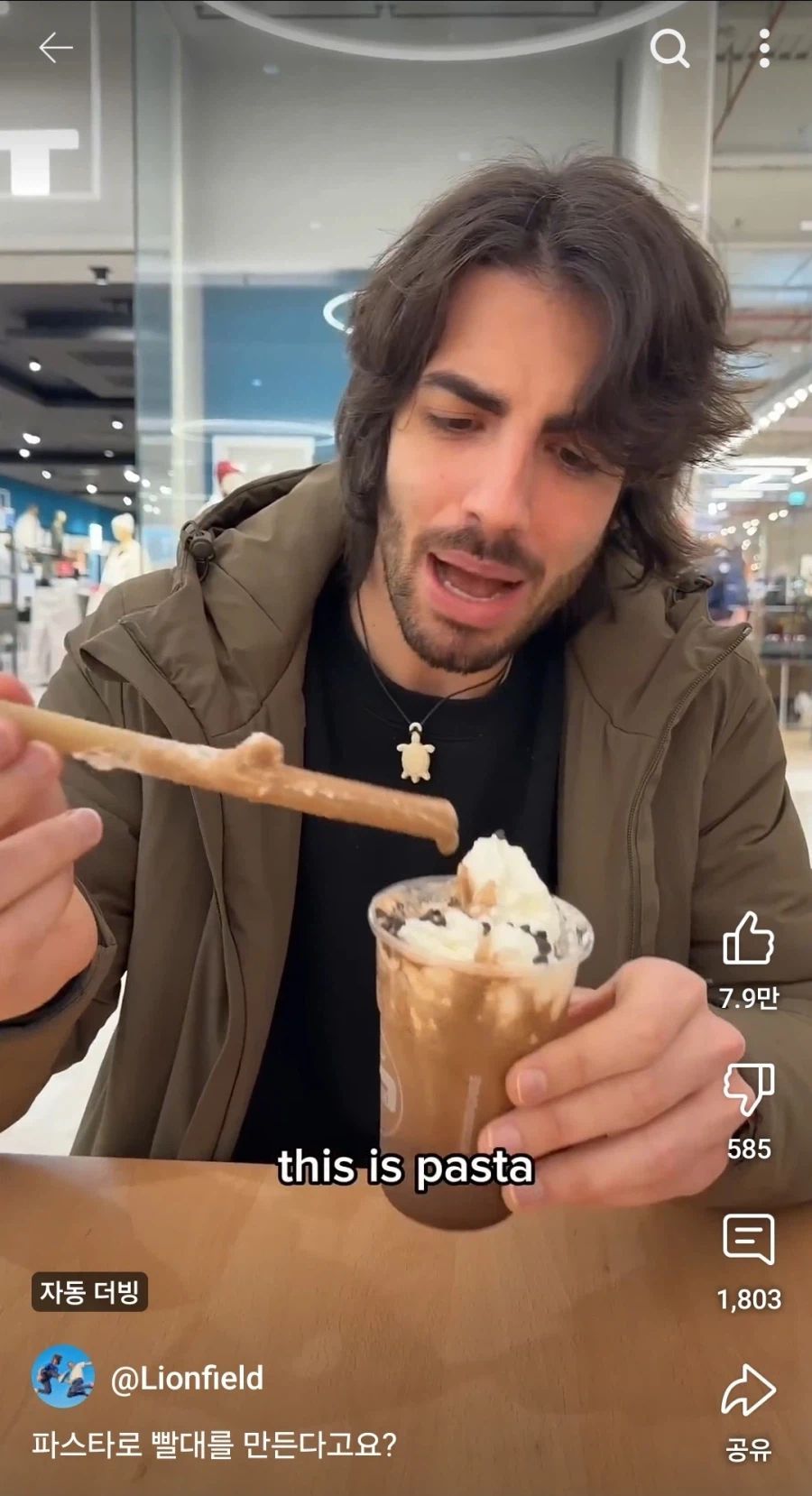 맛없고 불어터지는 종이빨대보다 6974% 좋은것_1.webp