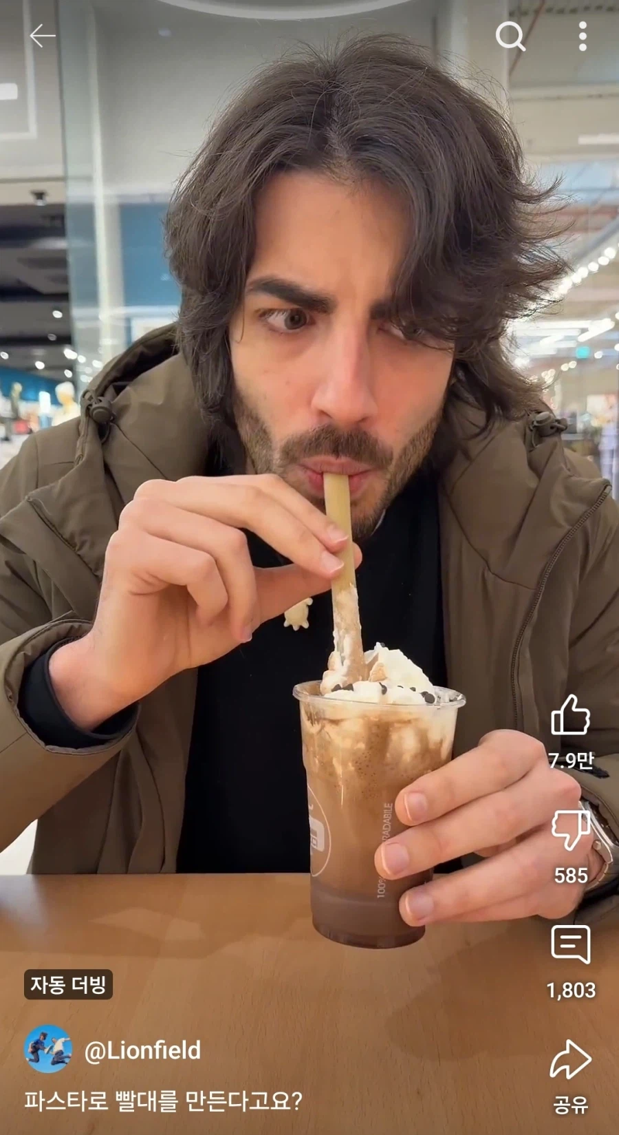 맛없고 불어터지는 종이빨대보다 6974% 좋은것_2.webp