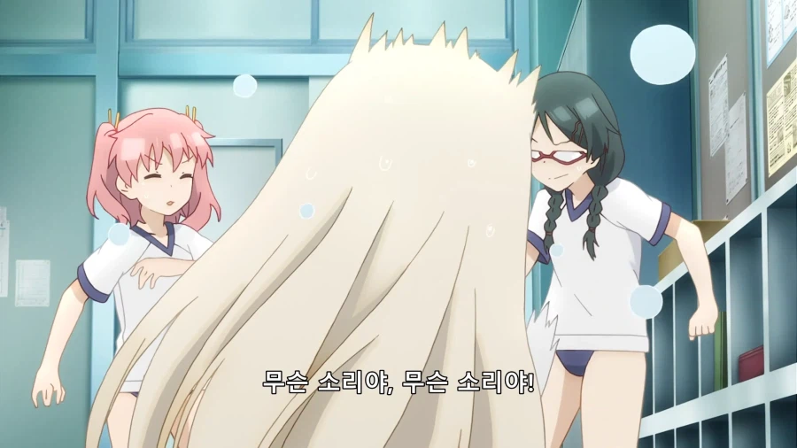 프리즈마 이리야) 이리야의 터무니없는 비밀을 발설하는 친구들_8.webp