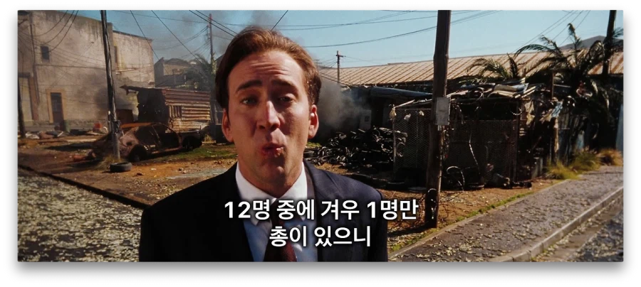 현시각 돈 쓸어담고 있는 직업 ㄷㄷㄷ;;_4.webp