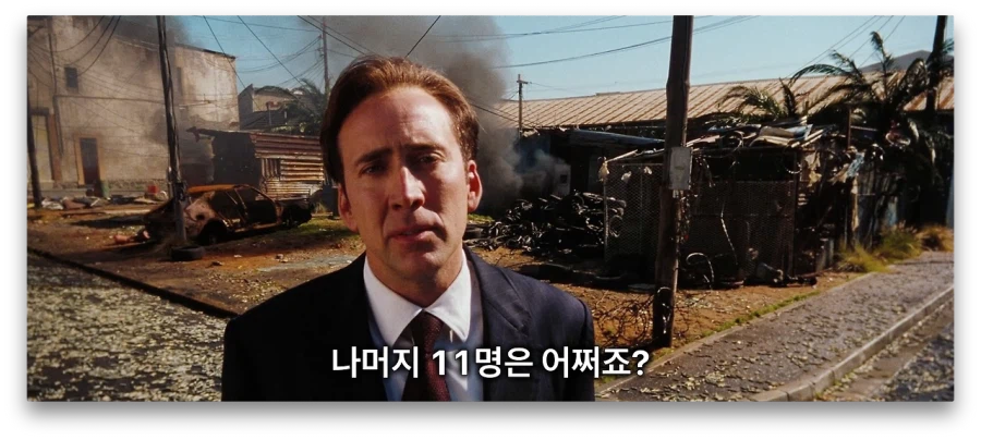 현시각 돈 쓸어담고 있는 직업 ㄷㄷㄷ;;_5.webp