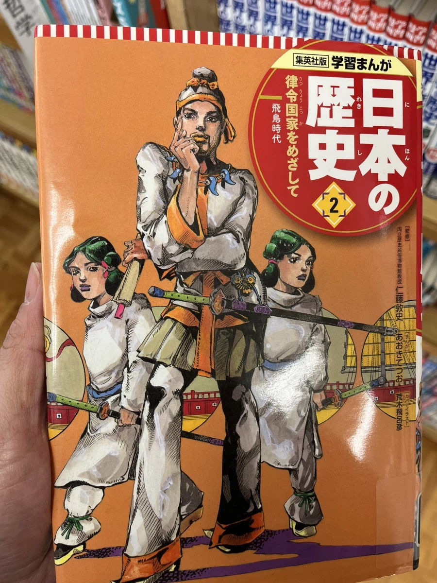 기묘한 맥아더_2.webp