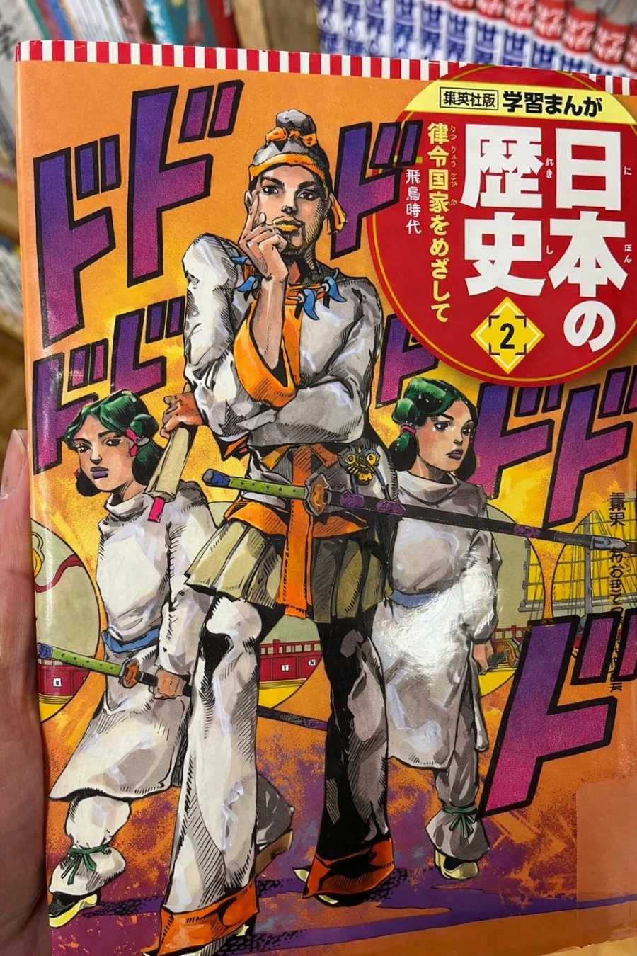 기묘한 맥아더_3.webp