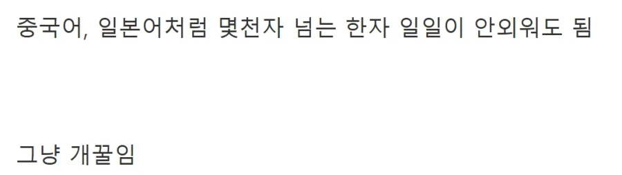 한글이 좋은 이유_3.webp