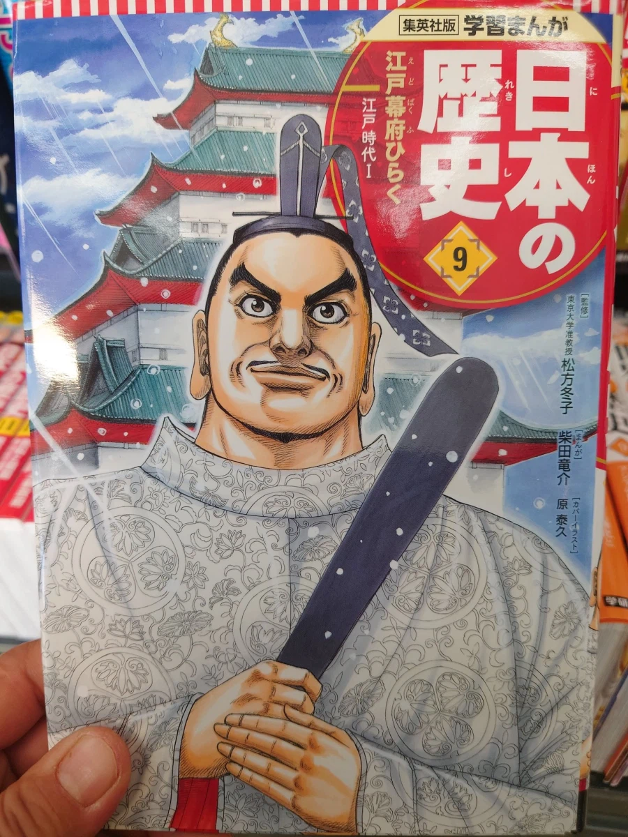 기묘한 맥아더_4.webp