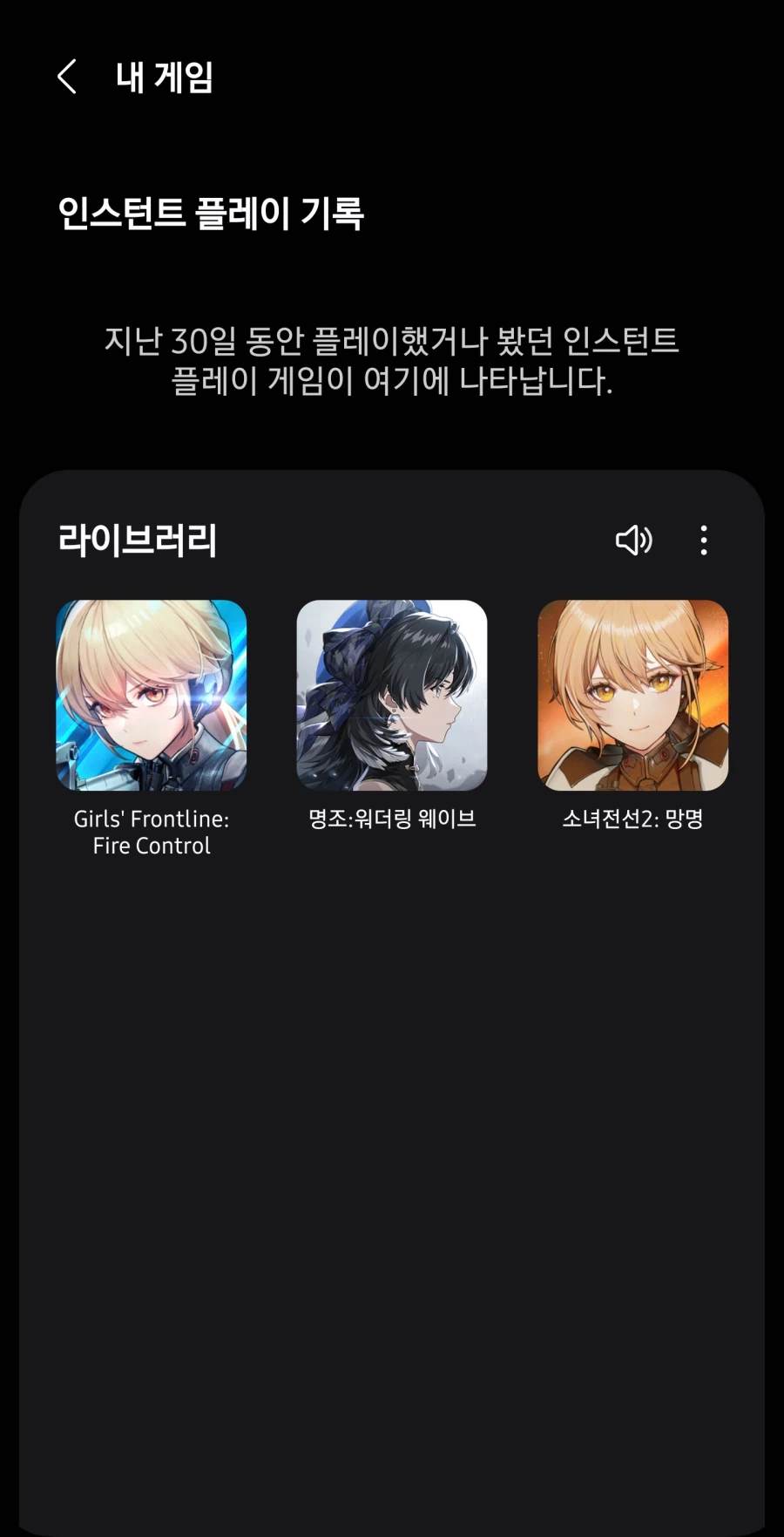 이젠 게임간의 우열을 가리는 거도 바보짓인거 같음_2.webp