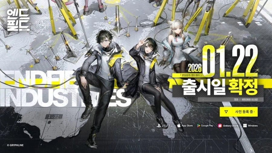 드래곤소드)이겜 출시 발표 할때부터 모두가 이상하게 생각했던 것_1.webp