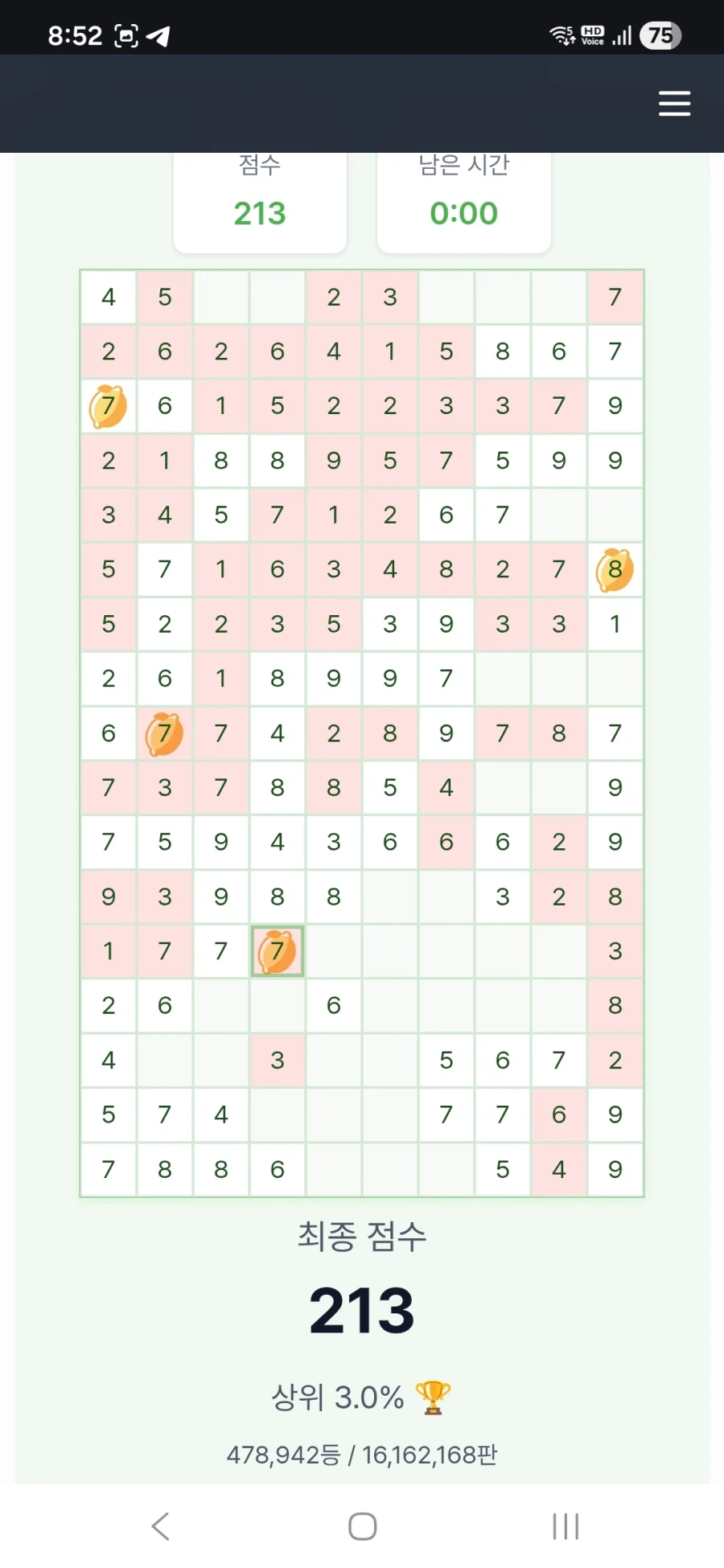 소소하게 자랑 좀 해도 됨??_1.webp