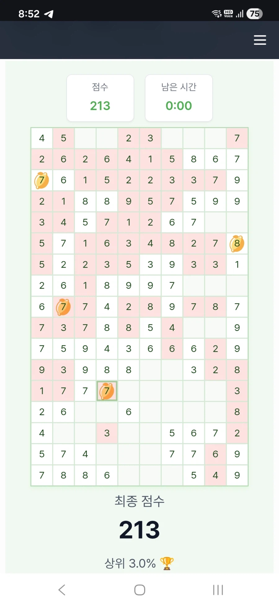 소소하게 자랑 좀 해도 됨??_2.webp