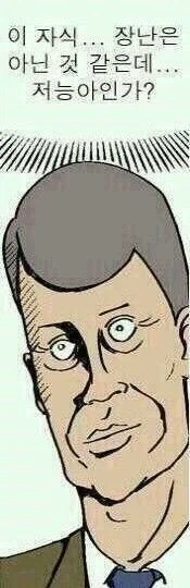 친구한테 80만원 빌렸는데_2.webp