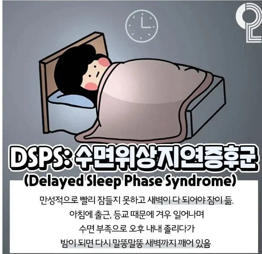 의외로 흔한 증후군_1.webp