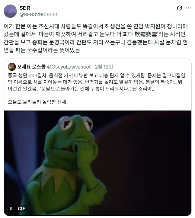 중국의 흔한 밀크티 가게 메뉴명.jpg_3.webp