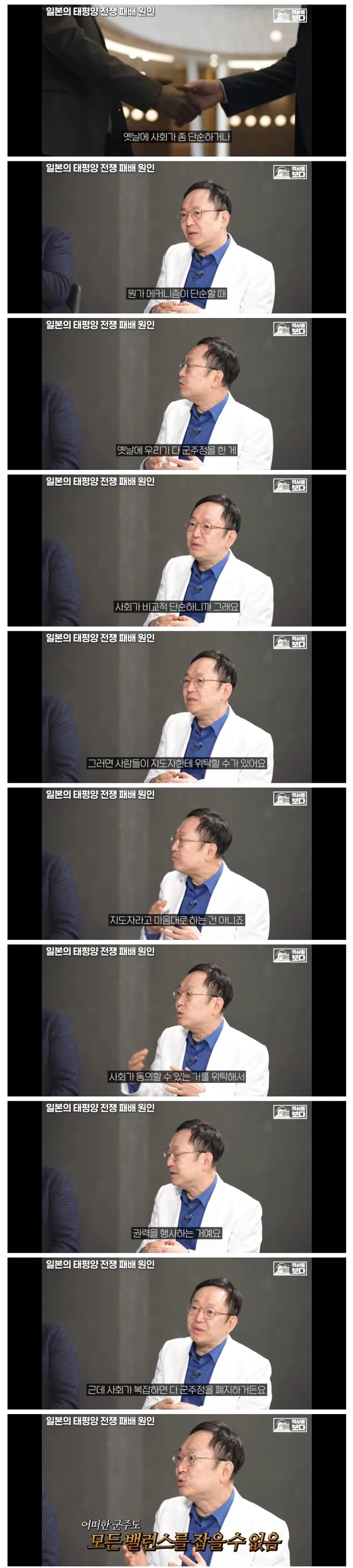 현대 전제군주제를 폐지하는 나라가 많아진 이유_1.webp