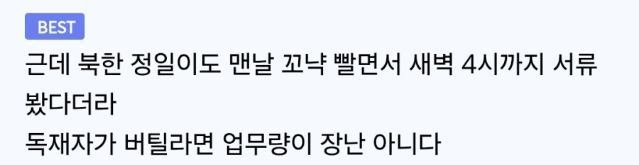 현대 전제군주제를 폐지하는 나라가 많아진 이유_2.webp