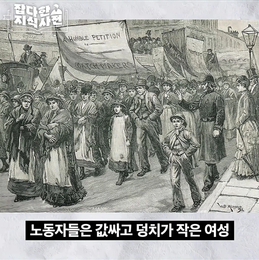 성냥팔이 소녀의 진실.jpg_5.webp