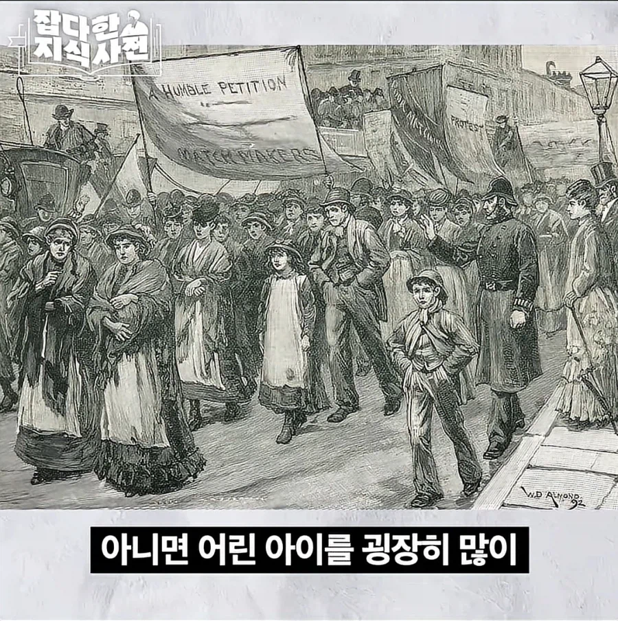 성냥팔이 소녀의 진실.jpg_6.webp