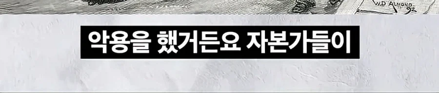 성냥팔이 소녀의 진실.jpg_7.webp