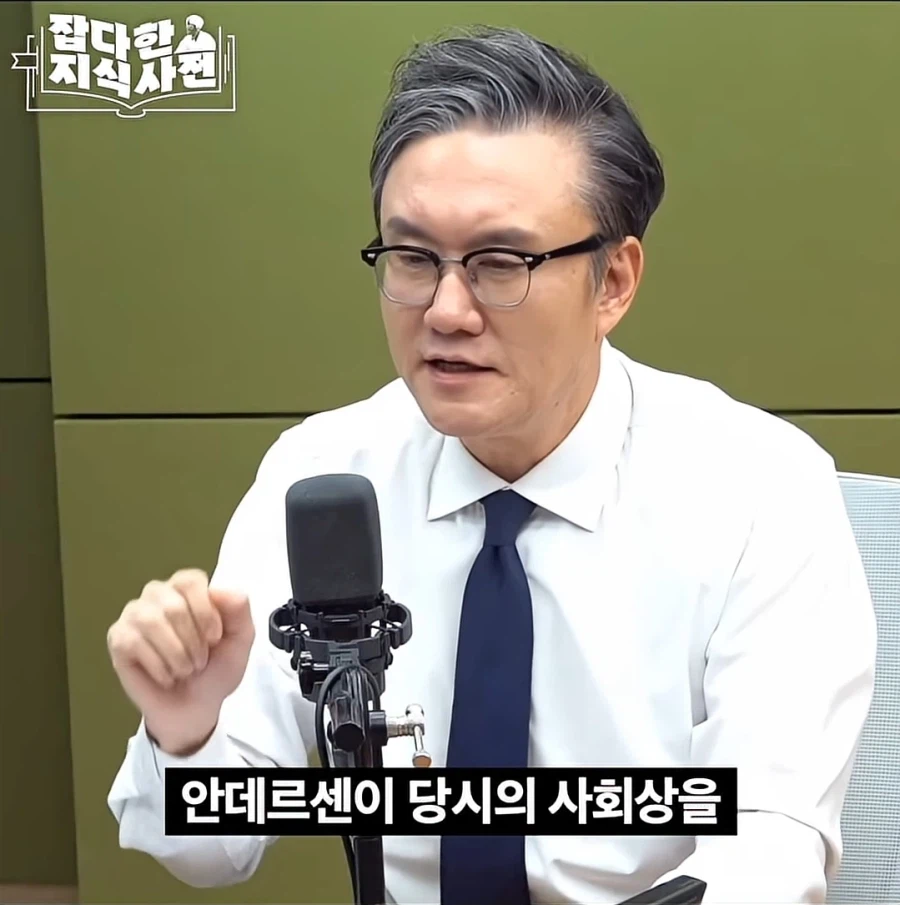 성냥팔이 소녀의 진실.jpg_27.webp