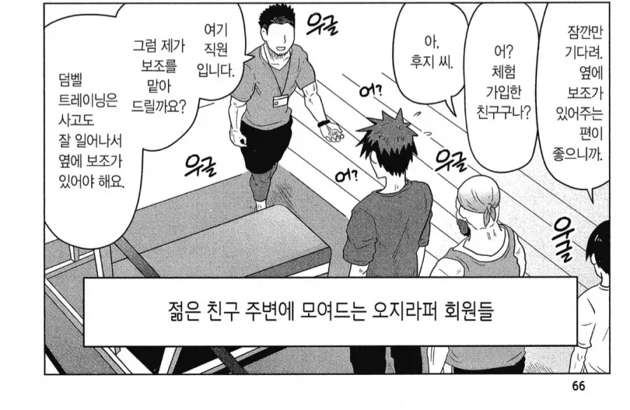 엄마랑 아빠가 동시에 노리는 야한청년_1.webp