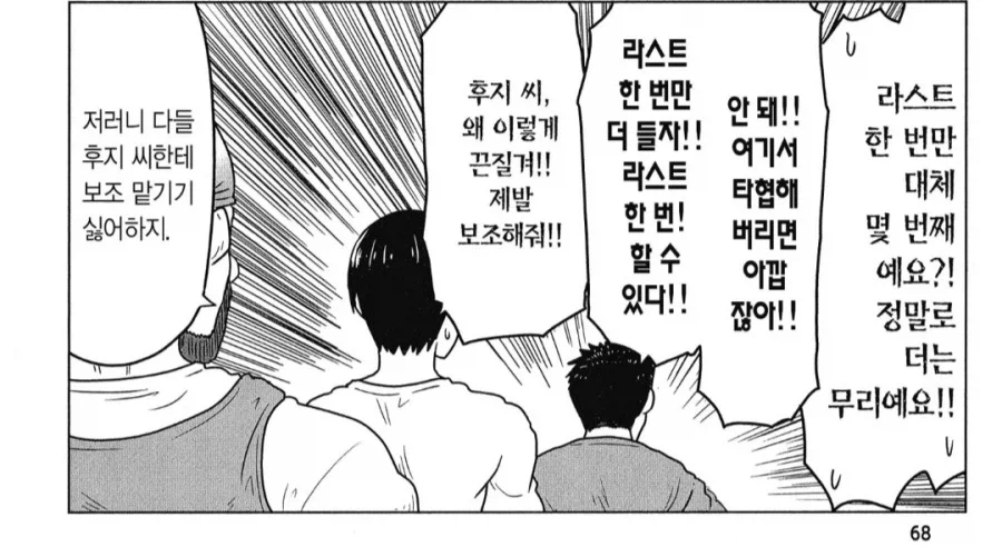 엄마랑 아빠가 동시에 노리는 야한청년_3.webp