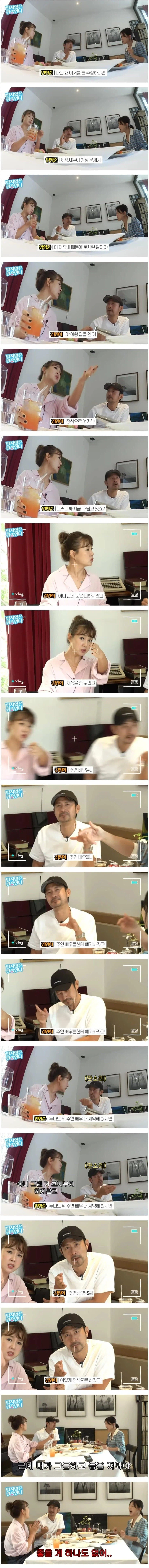 배우 임형준의 주연 배우들 몸값 소신발언.jpg_2.webp