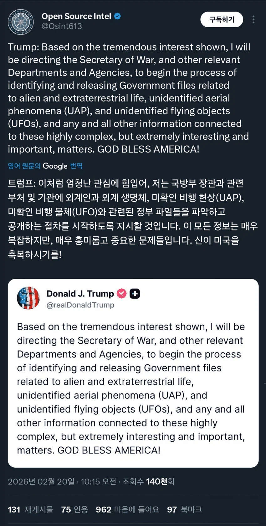 관세 판결의 복선_1.webp