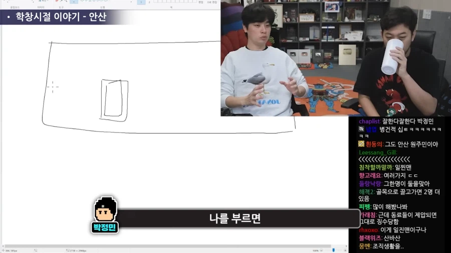 수상하게 일진의 심리를 잘 알고 있는 사람.jpg_2.webp