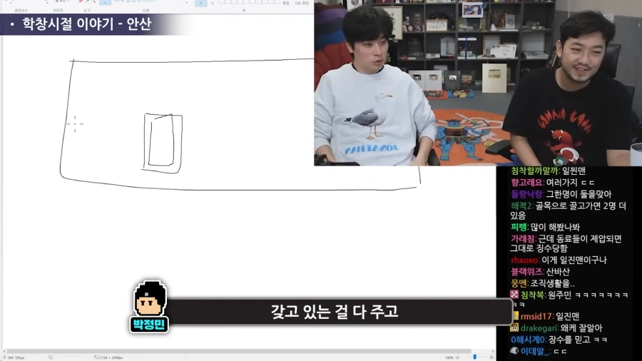 수상하게 일진의 심리를 잘 알고 있는 사람.jpg_3.webp