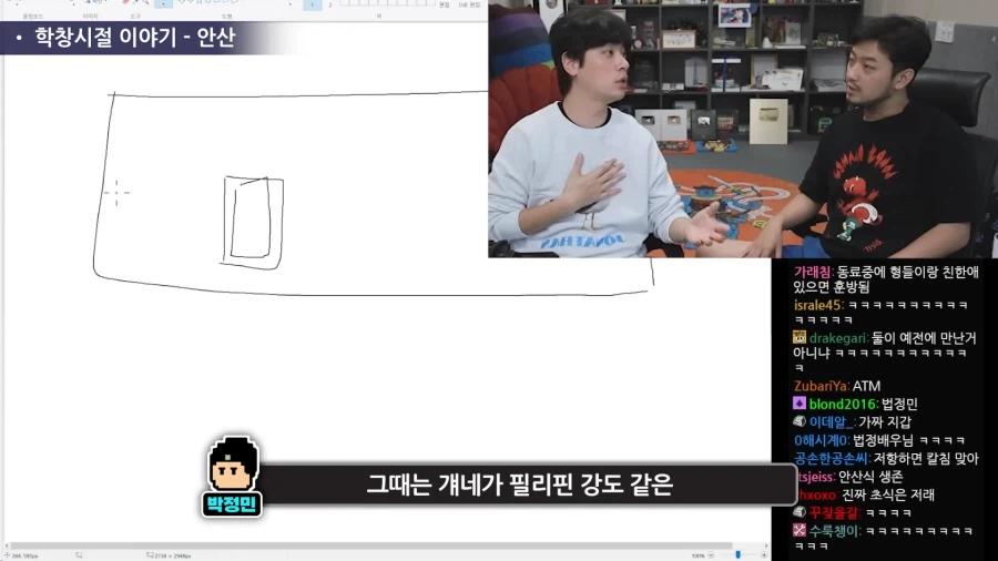 수상하게 일진의 심리를 잘 알고 있는 사람.jpg_11.webp