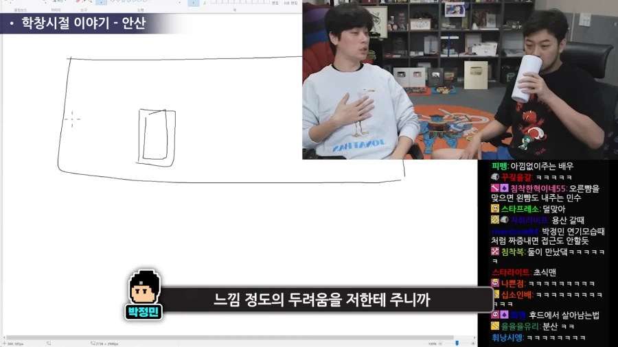 수상하게 일진의 심리를 잘 알고 있는 사람.jpg_12.webp