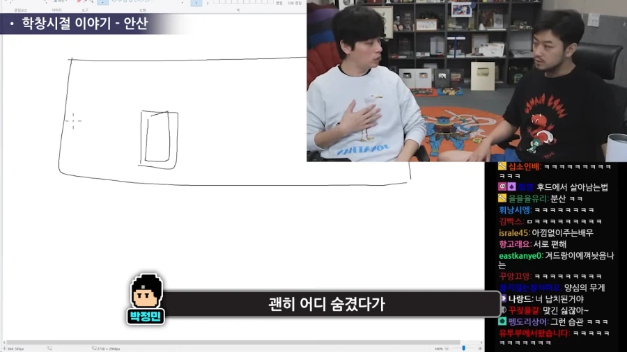 수상하게 일진의 심리를 잘 알고 있는 사람.jpg_13.webp