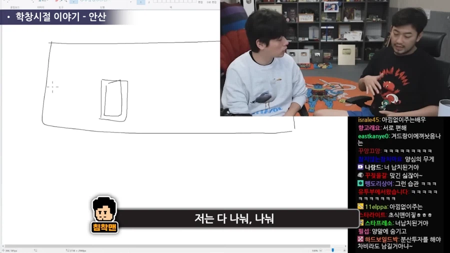 수상하게 일진의 심리를 잘 알고 있는 사람.jpg_14.webp