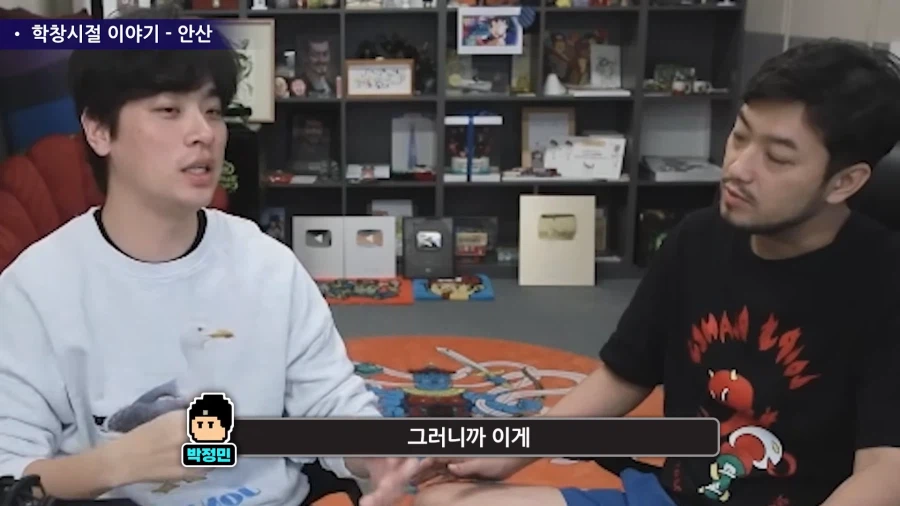 수상하게 일진의 심리를 잘 알고 있는 사람.jpg_22.webp