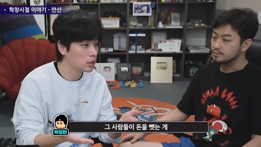 수상하게 일진의 심리를 잘 알고 있는 사람.jpg_24.webp