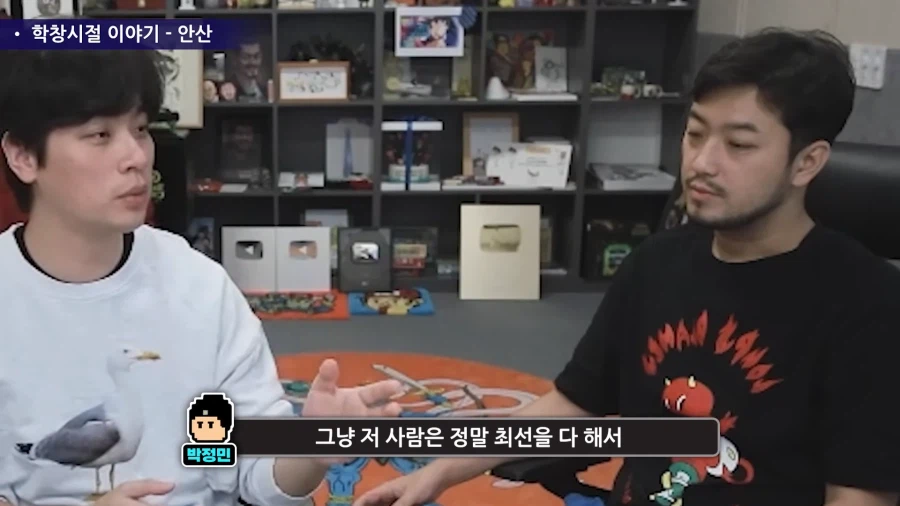 수상하게 일진의 심리를 잘 알고 있는 사람.jpg_27.webp