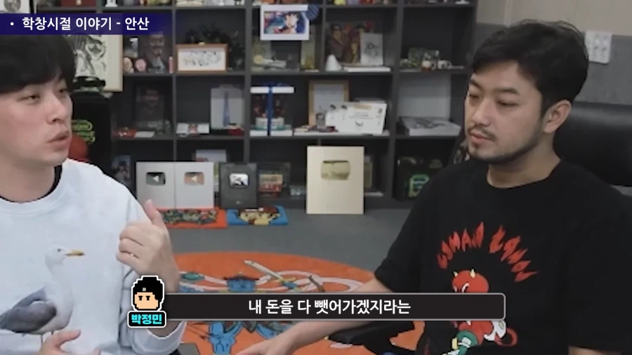 수상하게 일진의 심리를 잘 알고 있는 사람.jpg_28.webp