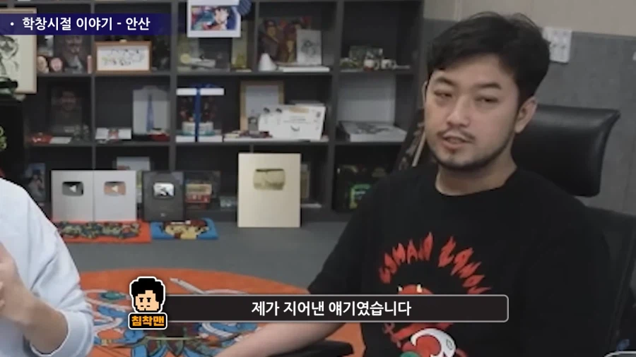 수상하게 일진의 심리를 잘 알고 있는 사람.jpg_30.webp