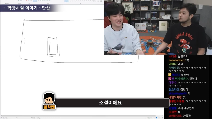 수상하게 일진의 심리를 잘 알고 있는 사람.jpg_31.webp