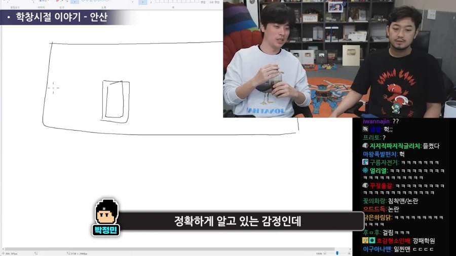 수상하게 일진의 심리를 잘 알고 있는 사람.jpg_35.webp