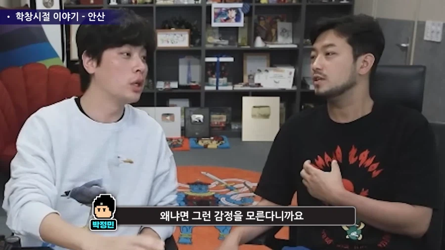 수상하게 일진의 심리를 잘 알고 있는 사람.jpg_41.webp