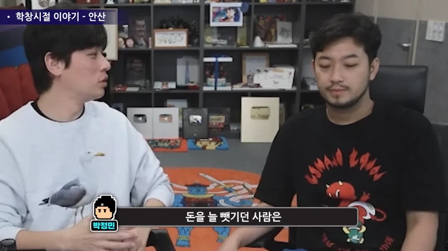 수상하게 일진의 심리를 잘 알고 있는 사람.jpg_42.webp