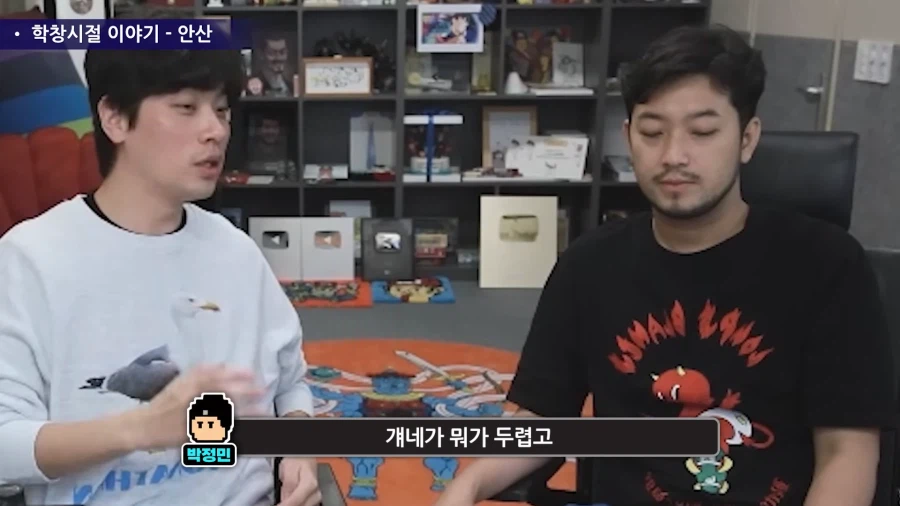 수상하게 일진의 심리를 잘 알고 있는 사람.jpg_43.webp