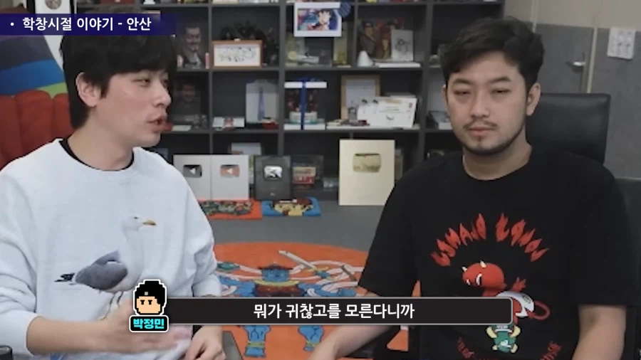 수상하게 일진의 심리를 잘 알고 있는 사람.jpg_44.webp