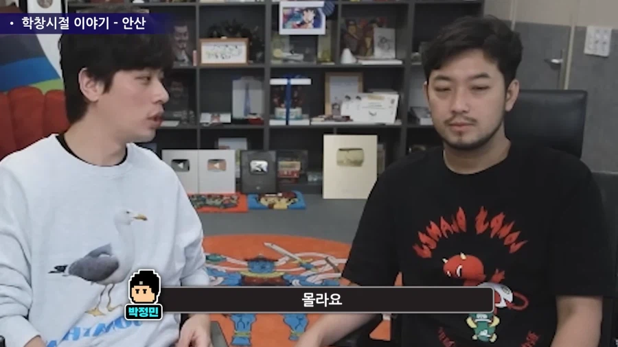 수상하게 일진의 심리를 잘 알고 있는 사람.jpg_45.webp