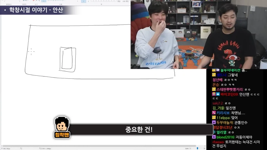 수상하게 일진의 심리를 잘 알고 있는 사람.jpg_47.webp