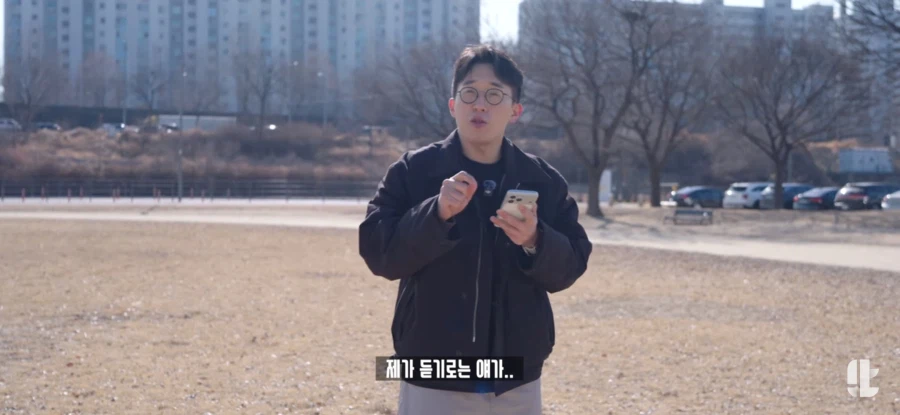 스타링크를 써보는 잇섭_2.webp