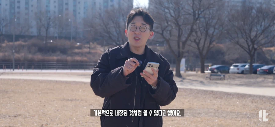 스타링크를 써보는 잇섭_4.webp